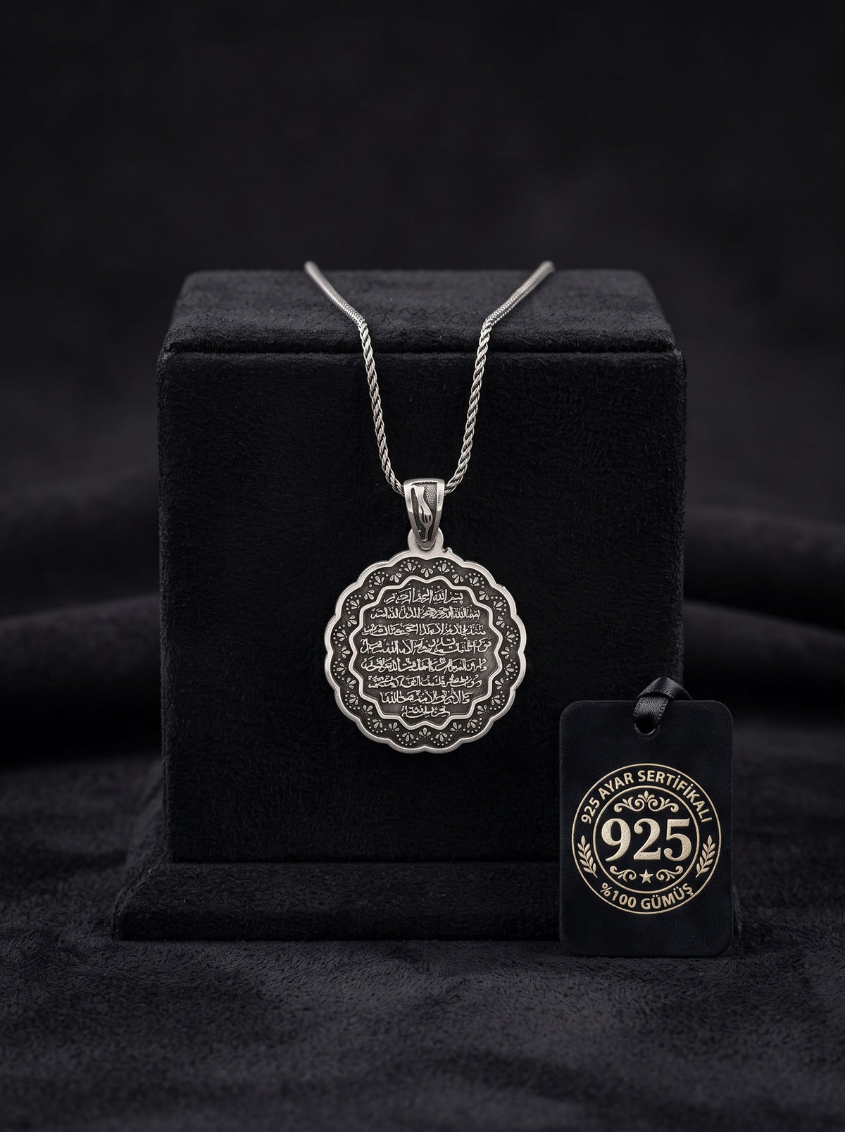 Antique Ayatul Kursi Necklace - 20x26 mm in 925 sterling silver