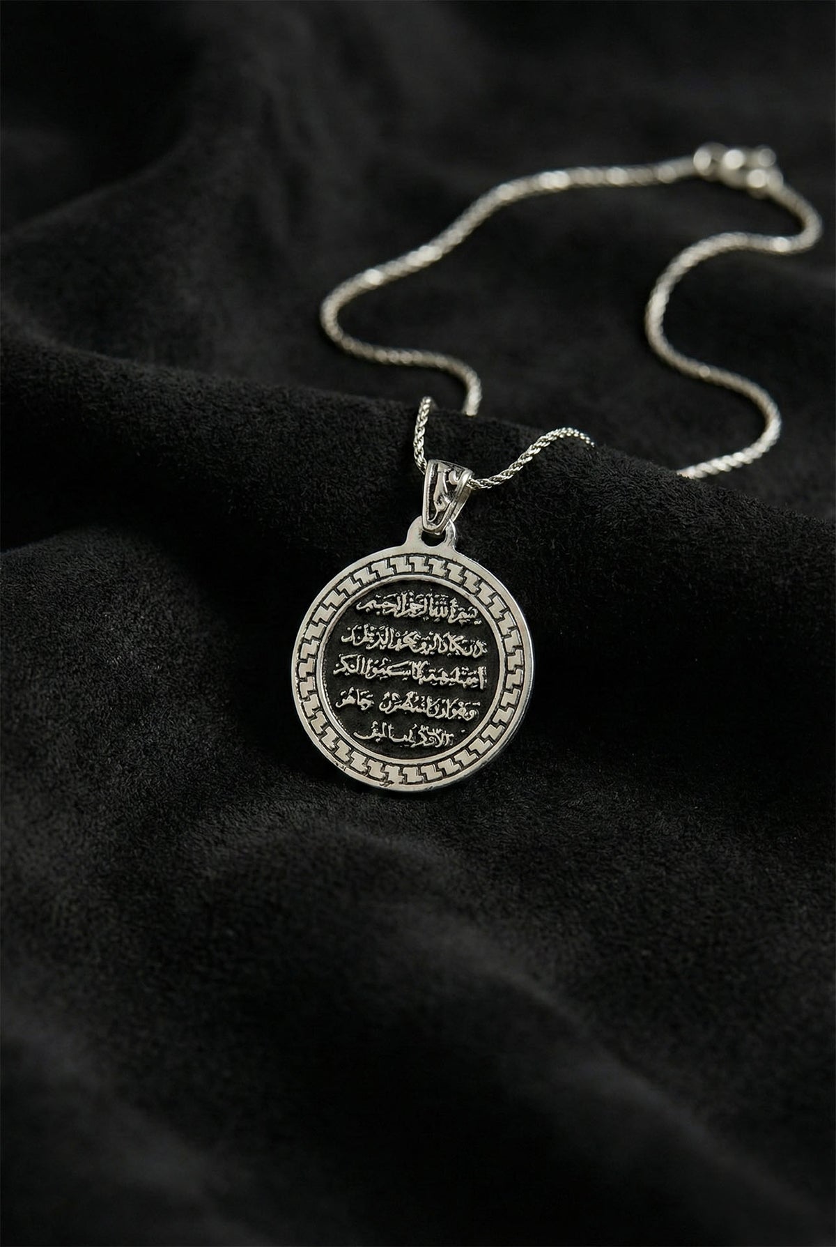 Antique Ayatul Kursi Necklace in 925 sterling silver